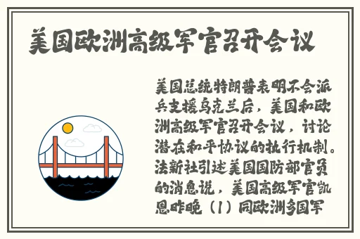 输了让同学玩隐私的位置