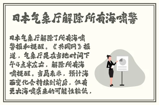 男朋友咬我的小兔子头会发炎吗