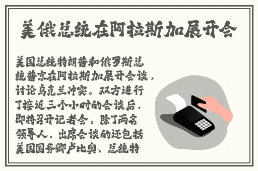 迈开腿吃尝尝你的小草莓科普