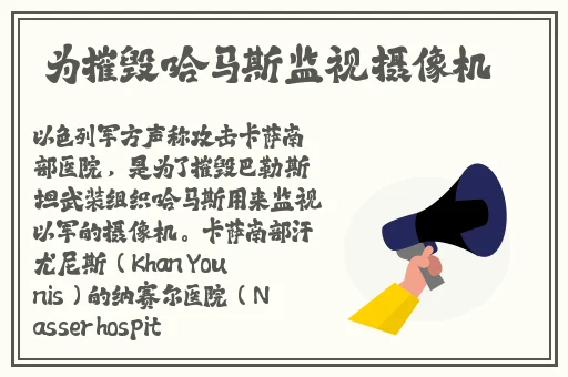 我的火腿肠好吃吗宝贝