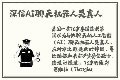 校园春色性吧