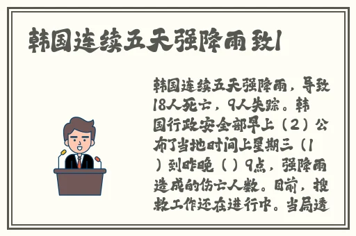 肝与被旅行者有处乳汁