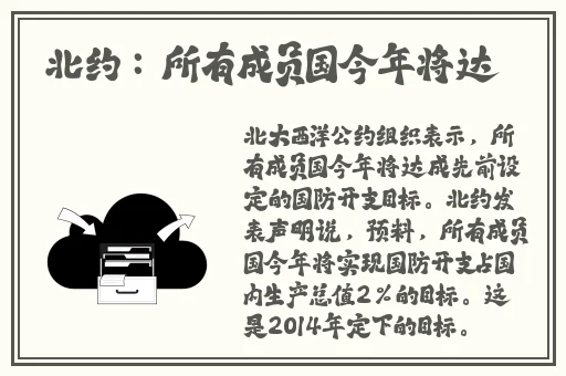 韩国vs日本vs美国vs俄罗斯