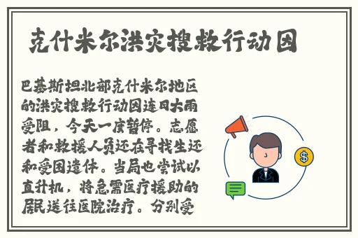 白洁赵敏张倩